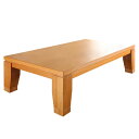 【ポイント最大10倍!15日23:59まで】国産 モダンリビングこたつ DIRETTO(ディレット) 150x80cm 2色対応 こたつテーブル こたつ 単品 石英管 長方形 継ぎ脚 4人用 テーブル本体 センターテーブル リビングテーブル ローテーブル 座卓 天然木 おしゃれ