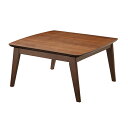 【ポイント最大10倍!15日23:59まで】天然木 北欧デザインこたつ ease(イーズ) 120x75cm 2色対応 こたつテーブル 家具調 こたつ コタツ テーブル 机 長方形 木製 単品 3人用 4人用 暖房器具 省エネ 電気こたつ リビング おしゃれ シンプル モダン 新生活