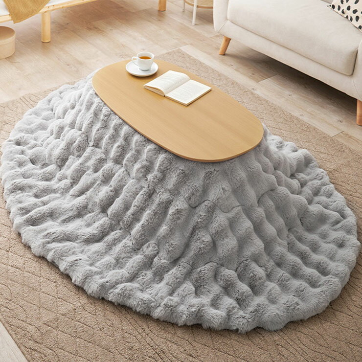 こたつ布団 楕円形 約210x170cm ラビットファー調こたつ布団 ルナ 3色対応 コタツ布団 単品 薄掛け布団 省スペース こたつ掛け布団 おしゃれ かけ布団 フランネル 洗える 洗濯機可 軽量 可愛い 北欧