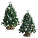 クリスマスツリー オーナメント ツリー おしゃれ シンプル 高級感 北欧 簡単組み立て クリスマス Xmas リビング 寝室 子供部屋 オーナメント付き Luminous(ルミナス) オーナメントセット 高さ120cm 2色対応