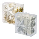 オーナメント クリスマス 56個セット Luminous ornament(ルミナスオーナメント) 2色対応 クリスマスツリー 飾り オーナメントセット 装飾 デコレーション 星 ツリー 子供部屋 おしゃれ 北欧 かわいい
