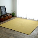 【すべり止め付き/洗濯OK/ホットカーペット対応】インド綿風カーペット クレス 130x185cm 5色対応 1.5畳 ラグ カーペット オールシーズン ラグマット 長方形 カジュアル こたつ敷布団 ホットカーペットカバー