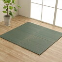 い草の置き畳 60x60cm 同色4枚セット 4色対応 滑り止め付き 畳 たたみ い草マット 置き畳 ユニット畳 システム畳 フローリング畳 軽量 い草 藺草 いぐさ 抗菌 防臭 吸湿効果 ラグ カーペット リビング 子供部屋