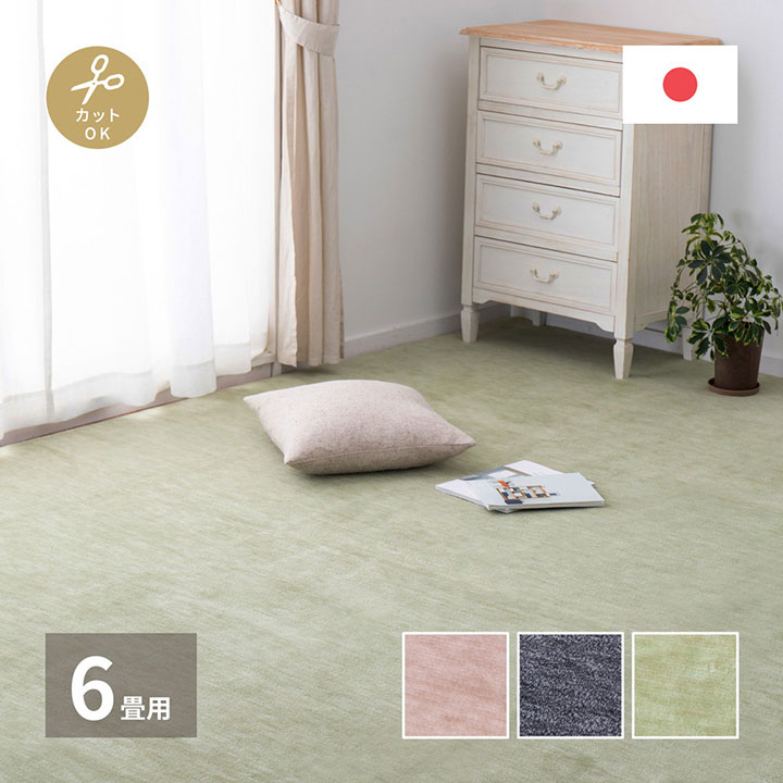 楽天市場】RASIK(カーペット・マット・畳|インテリア・寝具 楽天市場】RASIK(カーペット・マット・畳|インテリア・寝具