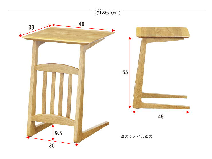 【割引クーポン配布中】【高級材ウォールナット無垢／オーク無垢／幅40cm】サイドテーブル ikka(イッカ) 40 マガジンラック ミニデスク 木製 コーヒーテーブル リビング ナイトテーブル cafetable