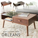 【収納付き】幅80cm センターテーブル ORLEANS(オリンズ) 3色対応 CT-845 テーブル リビング ガラステーブル 北欧 木製 ガラス センターテ...