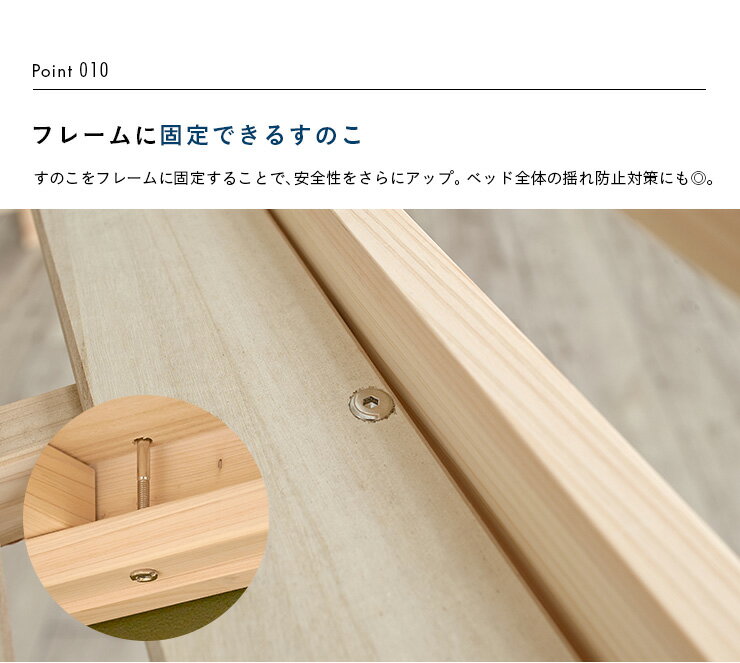 大川家具『国産コンパクトロフトベッドCUOPiOLOFT』