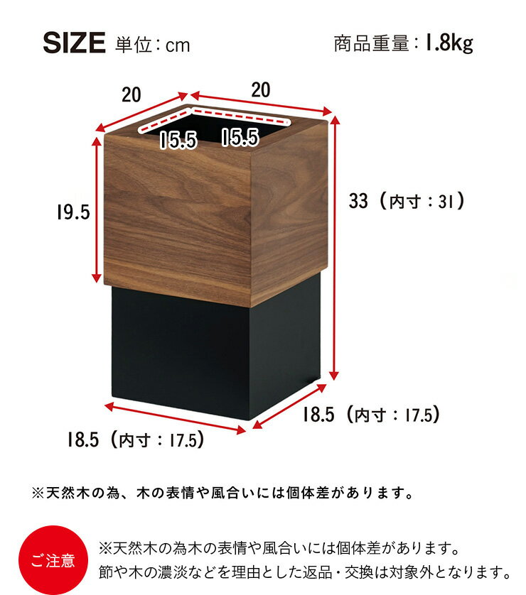 高級材突板使用 MOKUREN(モクレン) ゴミ箱 ごみ箱 RF-19002 ダストボックス ごみば...