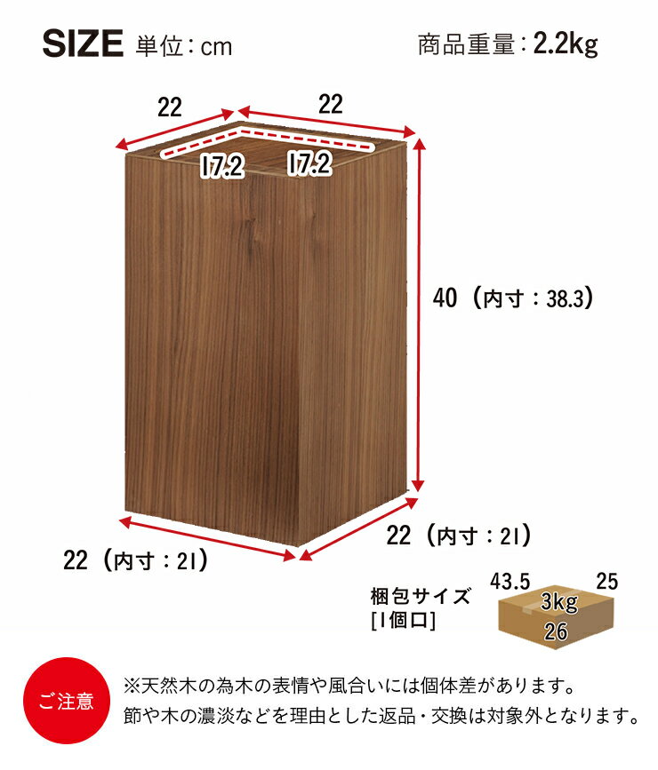 高級材突板使用 MOKUREN(モクレン) 蓋付き ゴミ箱 ごみ箱 RF-19003 ダストボックス ごみばこ くずかご くず入れ ゴミ袋 トラッシュカン 19L 木製 ウッド おしゃれ スリム 角型 角形 四角 木目 リビング 寝室 洗面所 新生活 2