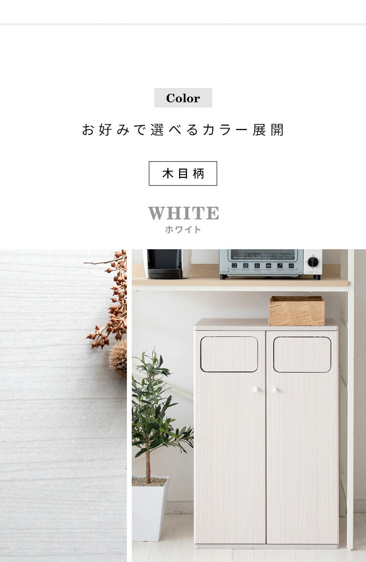 【割引クーポン配布中!】ウッドプッシュダストボックス Empro(エンプロー) DB-802 45Lx2 5色対応 ゴミ箱 蓋付き スリム キッチン リビング 寝室 ベッドサイド フロントオープン 前開き 角型 ダストボックス 分別 くずかご ごみばこ 木製 コンパクト [2]