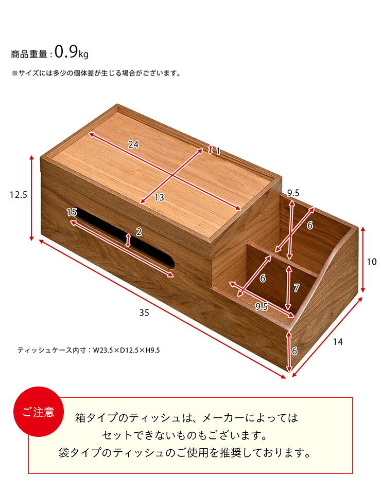 【ポイント10倍!今晩20時】高級材突板使用 MOKUREN(モクレン) ティッシュケース RF...