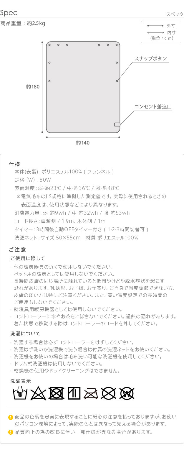 【7%OFFクーポン配布中!】【洗濯可能/手元コントローラー付き】着る電気毛布 curun(クルン) エルク柄 ロングサイズ 140x180cm 2色対応 ルームウェア ふっくら 大人 男女兼用 省エネ 部屋着 防寒着 フランネル 洗濯 タイマー付き おしゃれ モダン pie-no-10002312 Pie-no サンプル画像2