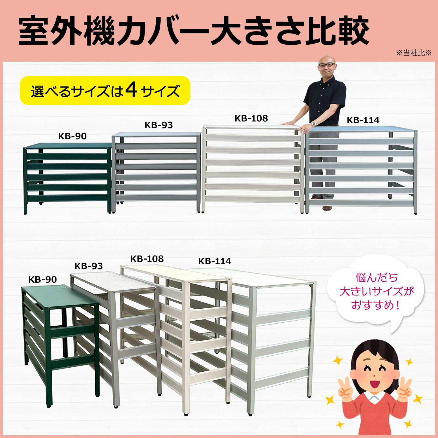 【超目玉!期間限定】<NブラウンだけSALE>アルミ製室外機カバー900times;380times;730mm木目調アルミエアコンカバーお洒落な木目模様日よけ雨対策ラックマンション逆ルーバー室外機ラック錆びにくい軽い簡単KB-90\楽天総合1位/★土日祝出荷OK★【あす楽】