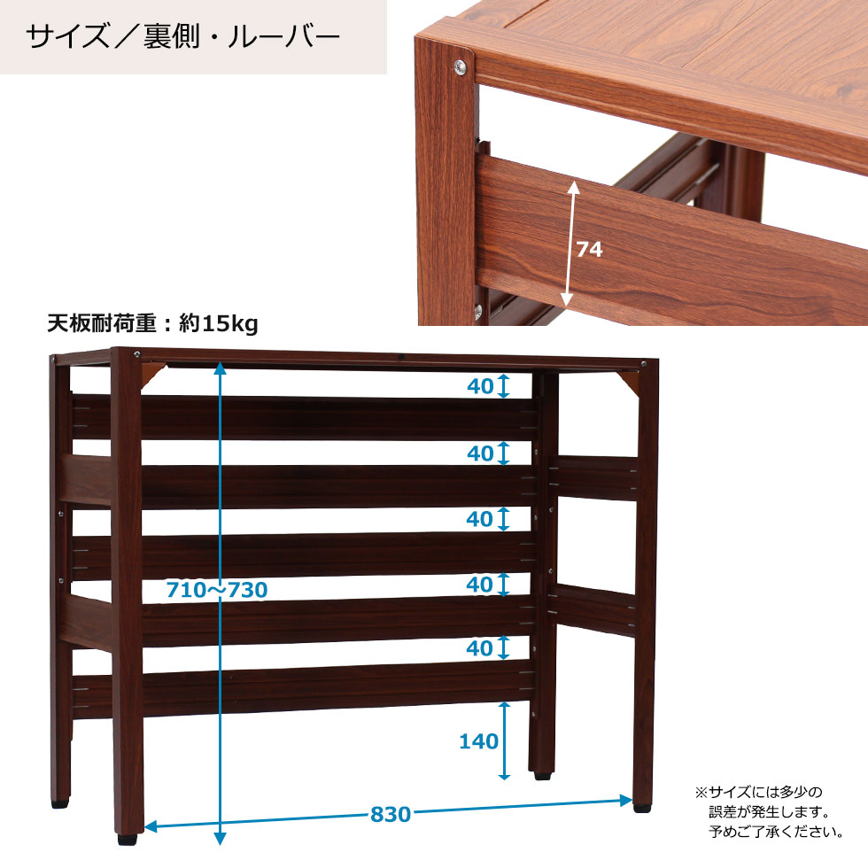 【超目玉!期間限定】<NブラウンだけSALE>アルミ製室外機カバー900times;380times;730mm木目調アルミエアコンカバーお洒落な木目模様日よけ雨対策ラックマンション逆ルーバー室外機ラック錆びにくい軽い簡単KB-90\楽天総合1位/★土日祝出荷OK★【あす楽】