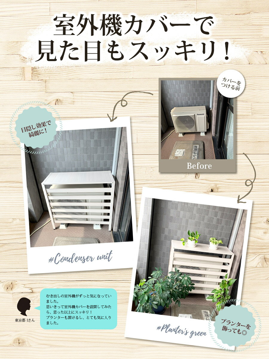 【超目玉!期間限定】<NブラウンだけSALE>アルミ製室外機カバー900times;380times;730mm木目調アルミエアコンカバーお洒落な木目模様日よけ雨対策ラックマンション逆ルーバー室外機ラック錆びにくい軽い簡単KB-90\楽天総合1位/★土日祝出荷OK★【あす楽】