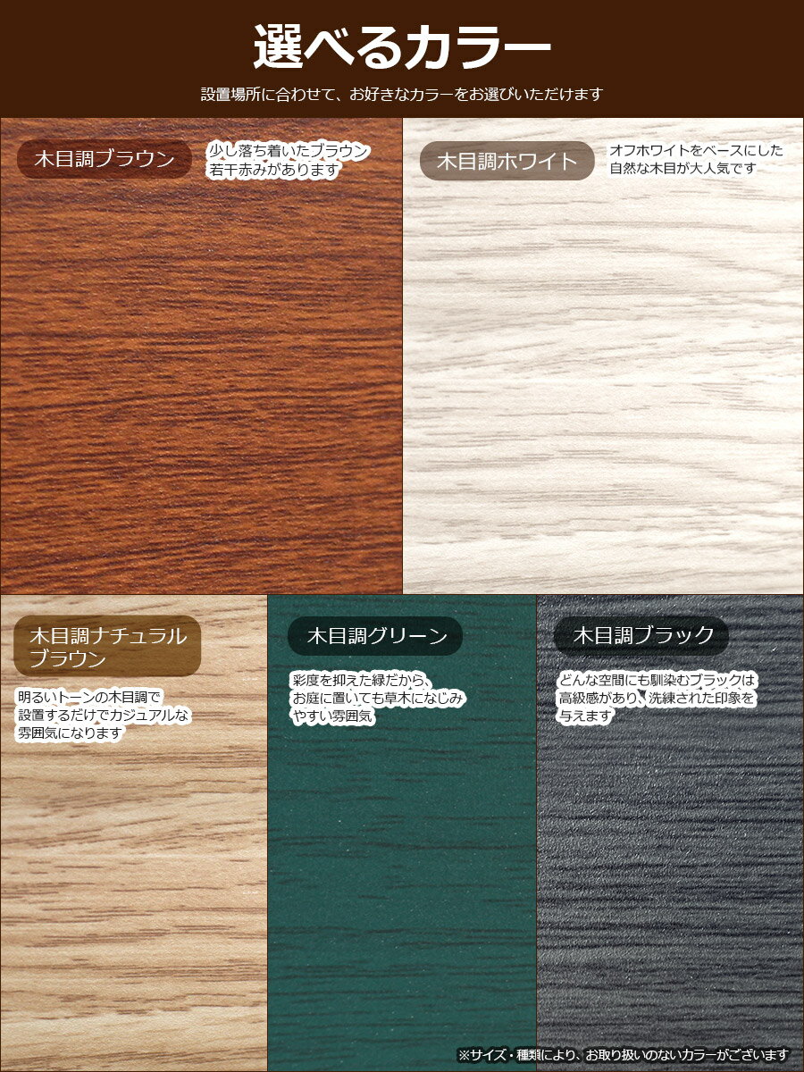 ★新商品SALE★たためるアルミフェンスプランター90times;180cm目隠し大型おしゃれ長方形木目調アルミ製壁掛け屋外ガーデン花壇園芸置くだけ工事不要ラティスDIYオレプランターフェンスアルマックス送料無料あす楽土日出荷OKOFP0918