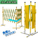 【モニター販売 限定20台】たためる アルミゲート 高さ1.1×最大幅2m×2mオレゲート(イエロー×グリーン) 連結可能 アルミ フェンス 折りたたみ 伸縮 ペットゲート 工事不要 アルミ伸縮フェンス 伸縮フェンス DIY 置くだけ 伸縮式 屋外 門扉 侵入防止 OG1122