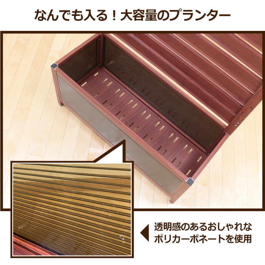 ★新商品SALE★たためるアルミフェンスプランター90times;180cm目隠し大型おしゃれ長方形木目調アルミ製壁掛け屋外ガーデン花壇園芸置くだけ工事不要ラティスDIYオレプランターフェンスアルマックス送料無料あす楽土日出荷OKOFP0918