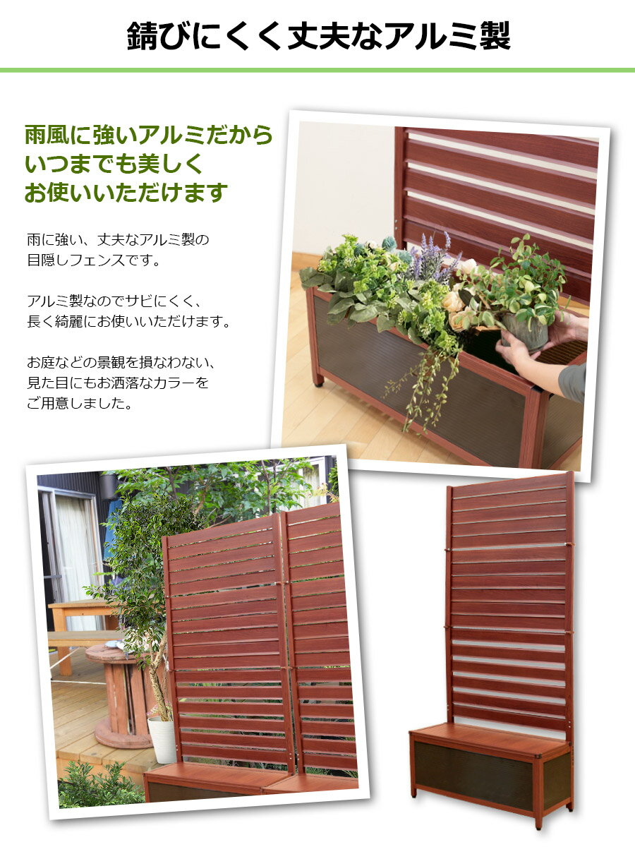 ★新商品SALE★たためるアルミフェンスプランター90times;180cm目隠し大型おしゃれ長方形木目調アルミ製壁掛け屋外ガーデン花壇園芸置くだけ工事不要ラティスDIYオレプランターフェンスアルマックス送料無料あす楽土日出荷OKOFP0918