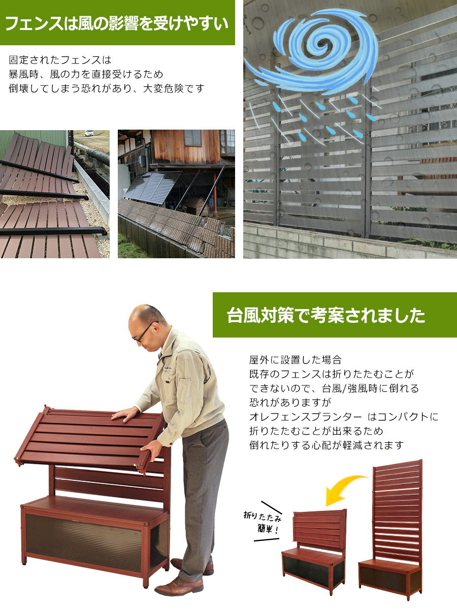 ★新商品SALE★たためるアルミフェンスプランター90times;180cm目隠し大型おしゃれ長方形木目調アルミ製壁掛け屋外ガーデン花壇園芸置くだけ工事不要ラティスDIYオレプランターフェンスアルマックス送料無料あす楽土日出荷OKOFP0918