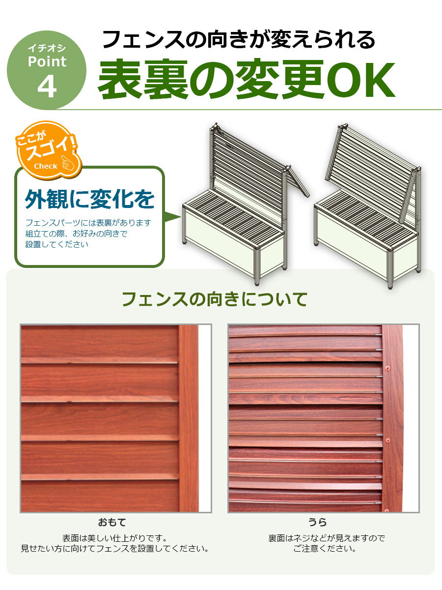 ★新商品SALE★たためるアルミフェンスプランター90times;180cm目隠し大型おしゃれ長方形木目調アルミ製壁掛け屋外ガーデン花壇園芸置くだけ工事不要ラティスDIYオレプランターフェンスアルマックス送料無料あす楽土日出荷OKOFP0918