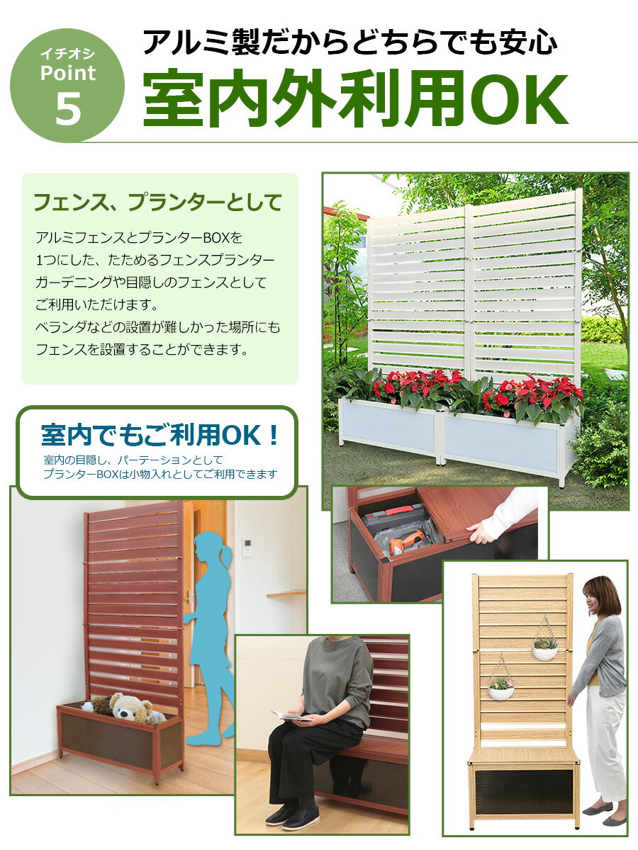 ★新商品SALE★たためるアルミフェンスプランター90times;180cm目隠し大型おしゃれ長方形木目調アルミ製壁掛け屋外ガーデン花壇園芸置くだけ工事不要ラティスDIYオレプランターフェンスアルマックス送料無料あす楽土日出荷OKOFP0918