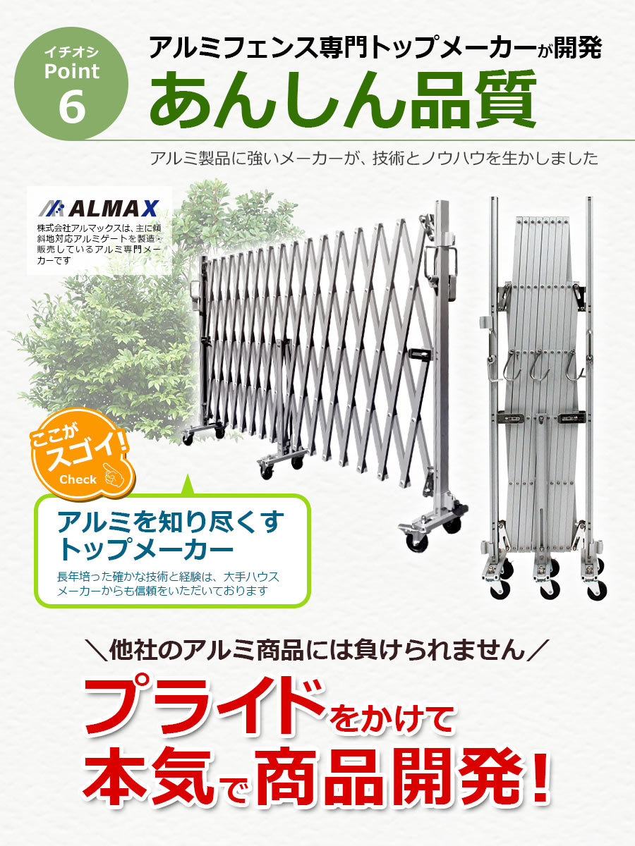 ★新商品SALE★たためるアルミフェンスプランター90times;180cm目隠し大型おしゃれ長方形木目調アルミ製壁掛け屋外ガーデン花壇園芸置くだけ工事不要ラティスDIYオレプランターフェンスアルマックス送料無料あす楽土日出荷OKOFP0918