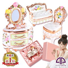 https://thumbnail.image.rakuten.co.jp/@0_mall/piearth-annex/cabinet/jewelrybox/ex2/ex441_minifuni01.jpg