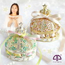【正規品】 <リボン付き!クラウン トゥインクルスター ジュエリーボックス>リングピロー付き 星座 スター 王冠 誕生日 プレゼント ギフト 女性 クリスマス 母の日 卒業 入学 結婚 宝石箱 ジュエリーケース アクセサリーケース ピィアース PICALS ピカルス