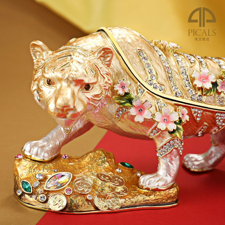 【正規品】 百福桜虎 干支 縁起物 寅 ジュエリーボックス ピィアース 東京銀座PICALS 東京銀座ピカルス 可愛い ブランド おしゃれ プレゼント オブジェ 置物 動物 誕生日プレゼント プロポーズ ペット 骨壺 メモリアルボックス ペットのサムネイル