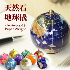 https://thumbnail.image.rakuten.co.jp/@0_mall/piearth-annex/cabinet/p_weight/imgrc0082309175.jpg