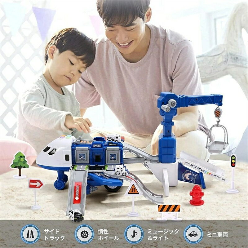 一部即納　｢動画あり｣　飛行機 おもちゃ おままごと 2in1 分解可能 航空機おもちゃ ミニカー 3台 ライト 音楽機能付き 子供向け 知育玩具 お誕生日 プレゼント 2