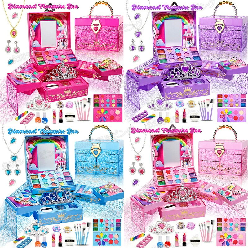 メイクセット 子供用化粧品セット メイク おもちゃ 女の子 おもちゃ 化粧品 メイクアップおもちゃ おもちゃ 化粧品おもちゃ おままごと ごっこ遊び 子供プラスチックメイクアップセット 収納簡単 誕生日 ハロウィン クリスマス プレゼント 化粧ケース付 携帯便利