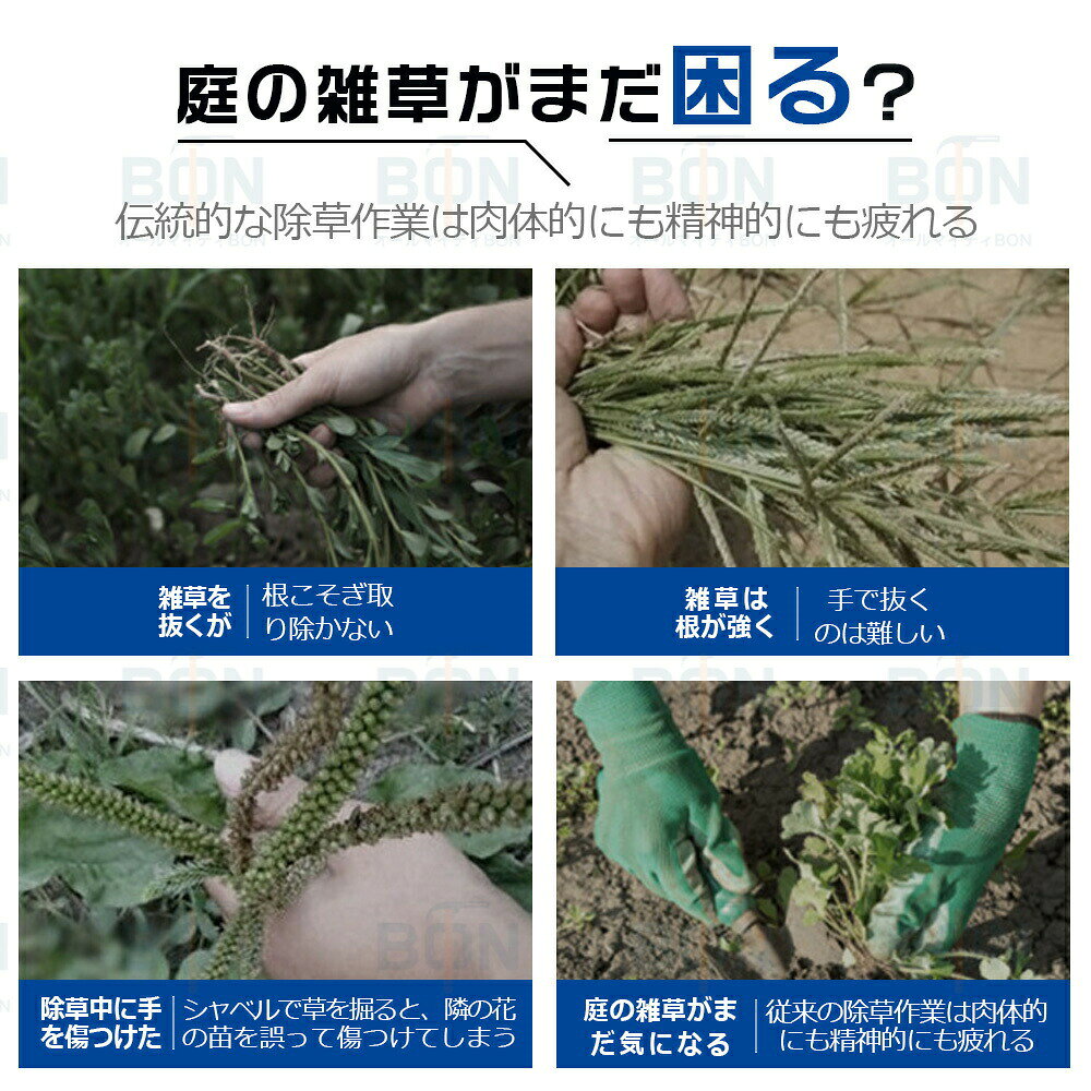 電動草取り機 電動 草刈り機 充電式 根こそぎ除草 バイブレーターコードレス ブラ...