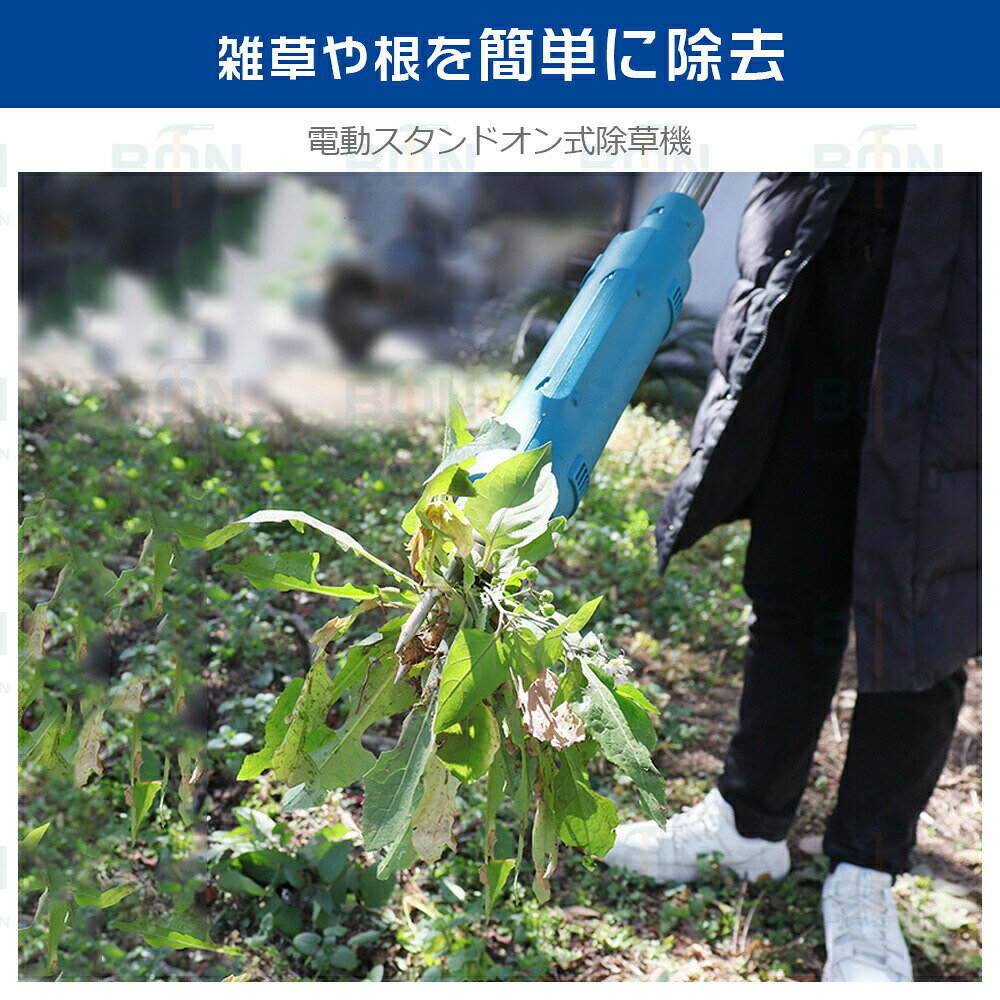 電動草取り機 電動 草刈り機 充電式 根こそぎ除草 バイブレーターコードレス ブラ...