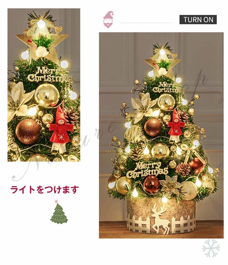送料無料 クリスマスツリー オーナメント付き LED付き 約90cm ツリー オーナメント 誕生日 飾り付け 室内 デコレーション クリスマス松 木 メリークリスマス 可愛い かわいい 部屋の装飾 2colorクリスマス用品 3