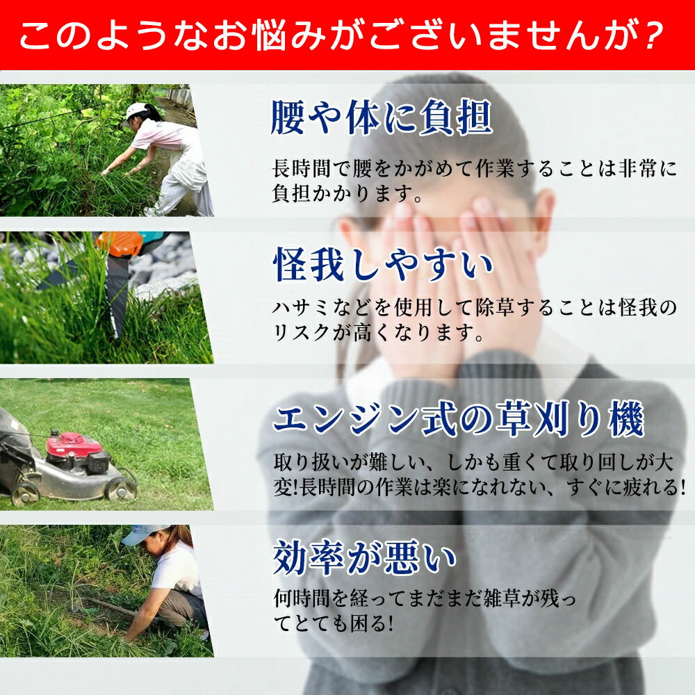 【2025最新型】草刈り機 充電式 コードレス 自走式草刈り機 伸縮 家庭用 業務用 電...