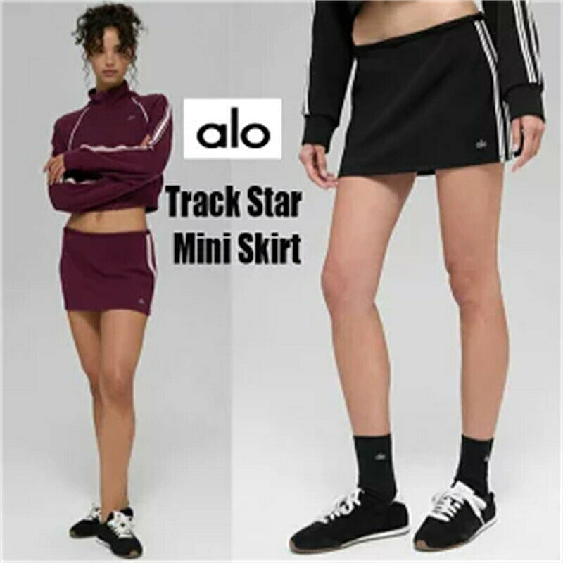 ★ALO Yoga★ Track Star Mini Skirt トラックスターミニスカート スッキリとしたシルエット サイドストライプ 2カラー かわいい ファッション おしゃれ コーデ おでかけ Black Burgundy セットアップ可能 伸縮性のある生地 柔らかい