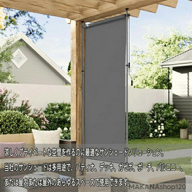 【楽天スーパーSALE！一週間限定10％OFF！】突っ張り目隠しサンシェード オーニングシェード 日除けシ..