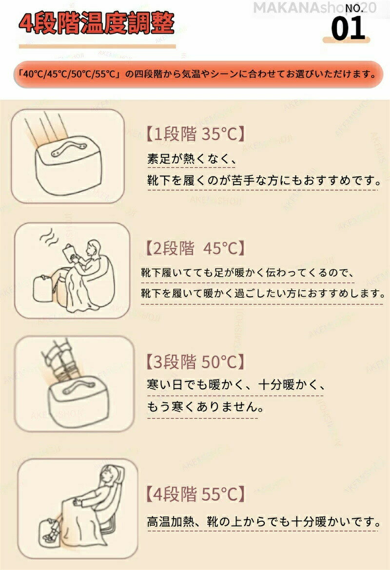 【2025新登場】足元ヒーター 足元暖房 足温機 消臭 足元暖房 足元ウォーマー 足下...