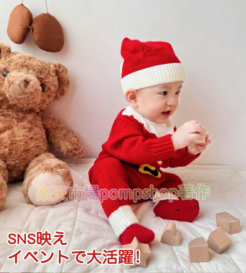 【送料無料】サンタ コスプレ クリスマス 赤ちゃん クリスマス サンタ コスチューム コスプレ ベビー もこもこ ロンパース ベビー服 男の子 女の子 サンタ服 帽子付き 仮装 長袖 子ども 秋 冬 着ぐるみ インスタ映え 可愛い おしゃれ パーティー 59 66 73 80 90 3