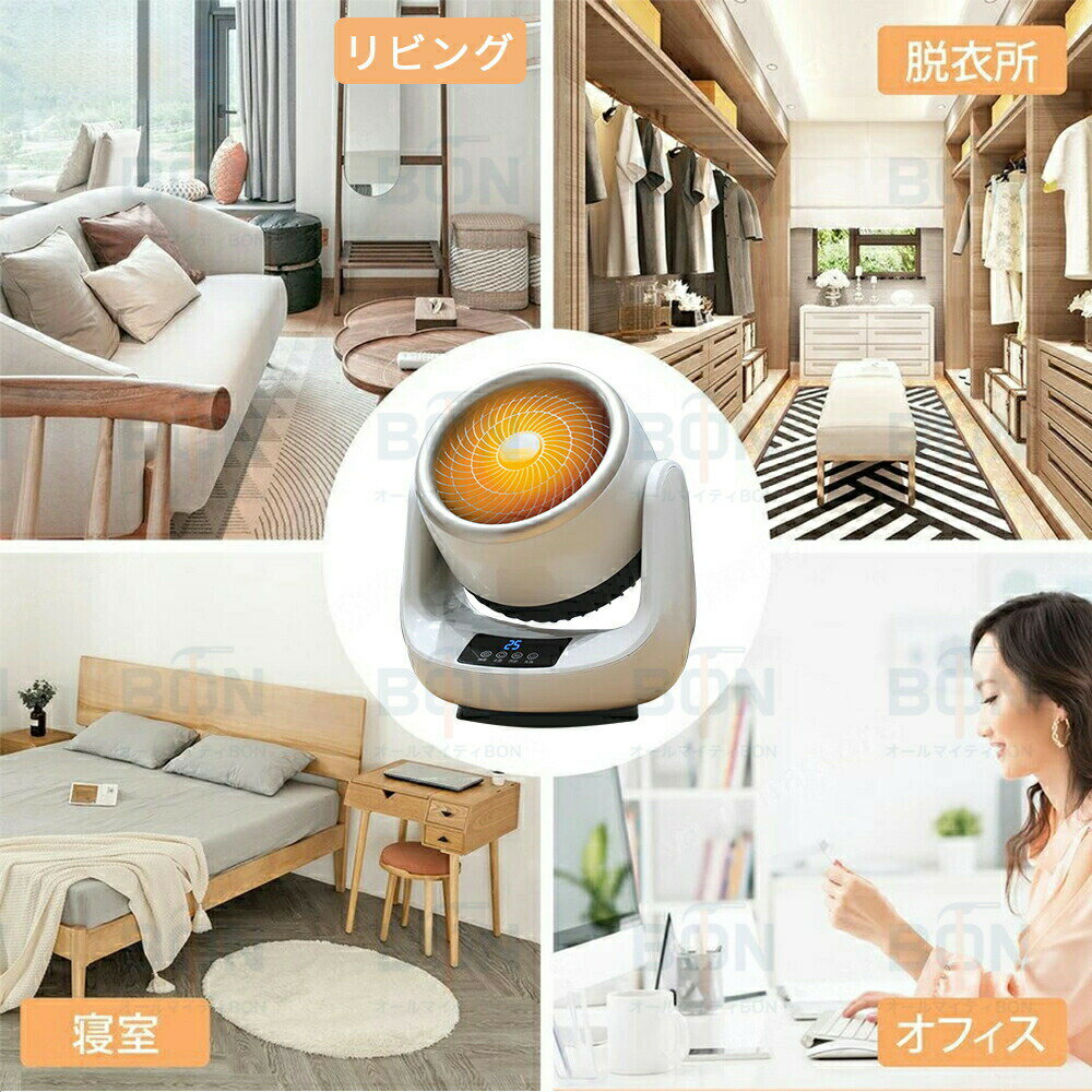 冷風扇 扇風機 冷風機 小型 エアコン 脱衣所 電気ヒーター 冷暖兼用 羽なし 家庭用...