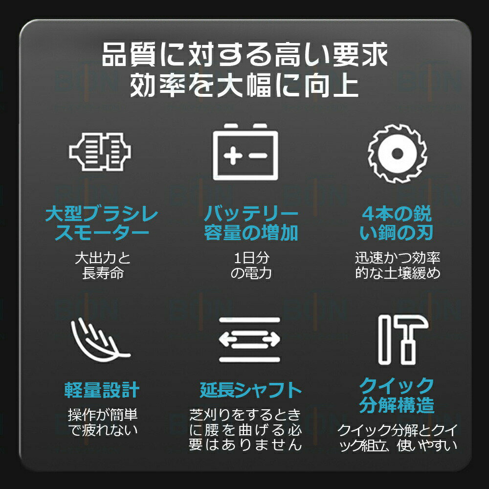 【2025最新型】電動耕運機 充電式 ミニ耕運機 小型 家庭用 電動耕うん機 充電式耕...