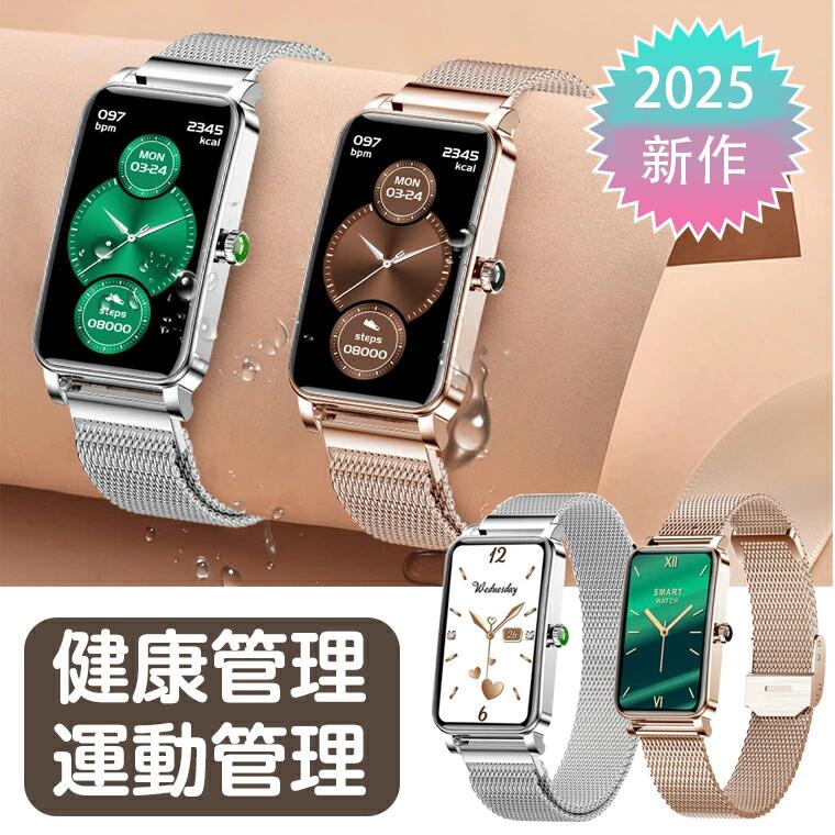 「高級感満々＆超おしゃれ」 スマートウォッチ レディース おしゃれ ゴールド iPhone android対応 メール アンドロイド 最新 スマートブレスレット 睡眠検測 LINE通知 アンドロイド 多機能 女性向け 生理 活動量計 心拍数 歩数 健康管理 母の日(2)