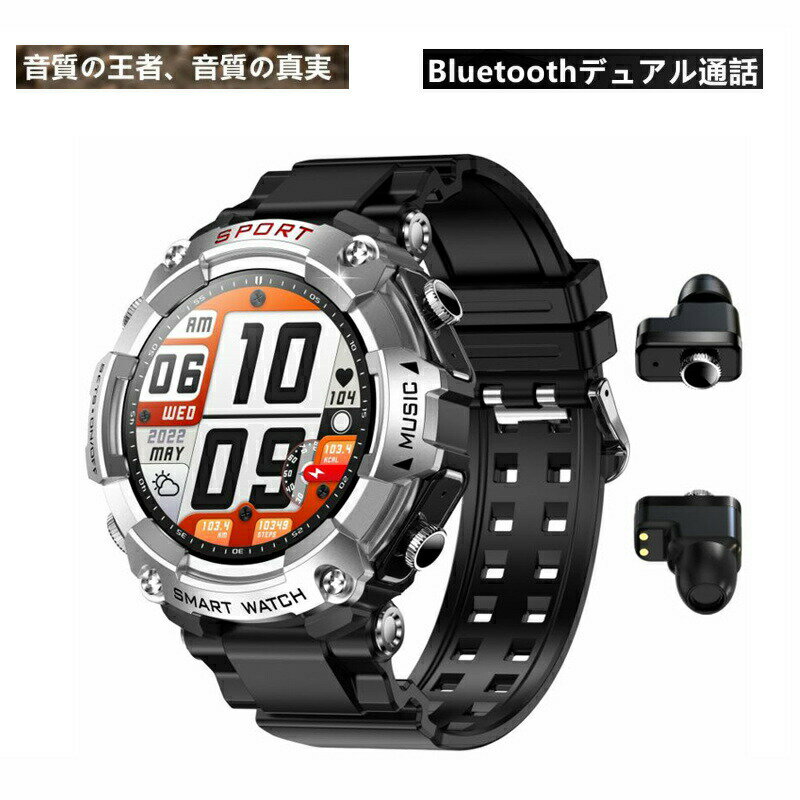 スマートウォッチ 日本製センサー 高級TWSイヤホン 通話機能付,チタン合金シェル腕時計,HIFI 9D音質イヤホン,録音機能,万歩計, 両耳イヤホン,防塵防水,軍用規格耐寒耐熱,活動量計 DIY文字盤,長時間使用可能，着信電話,Line通知,iphone&アンドロイド対応,贈り物