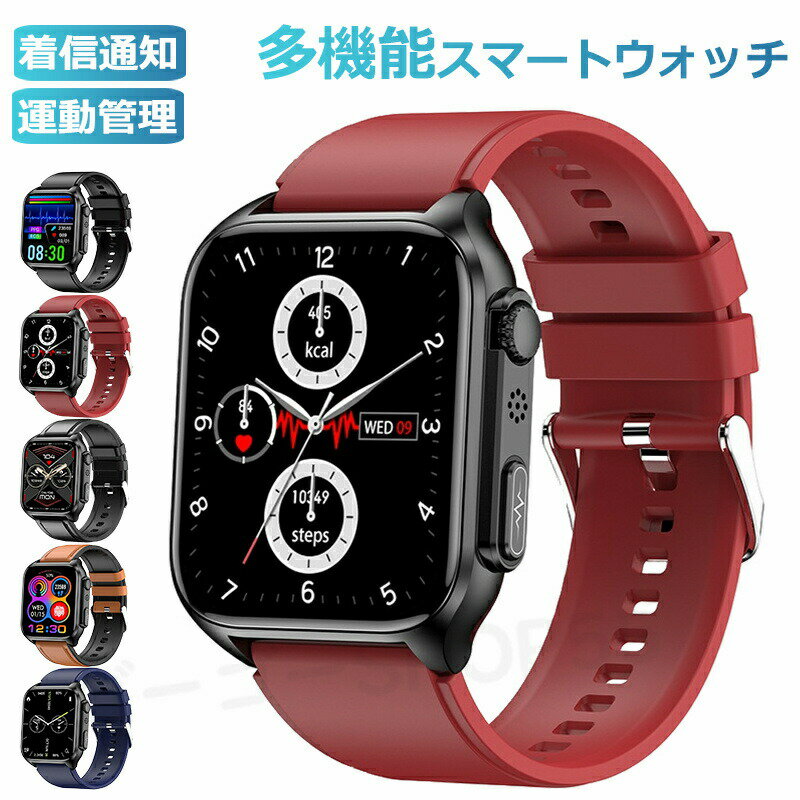 商品情報商品名スマートウォッチ商品番号tk12ディスプレイサイズ1.96インチ防水レベルIP67防水バッテリー容量280mAh充電時間約2h本製品はリチウム電池を使用しています。過充電や過放電などをすると故障の原因になります。充電する際に、...