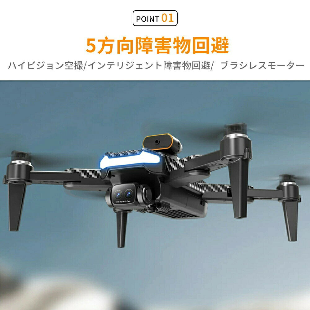 ドローン 8K 二重カメラ 200g未満 ブラ...の紹介画像3