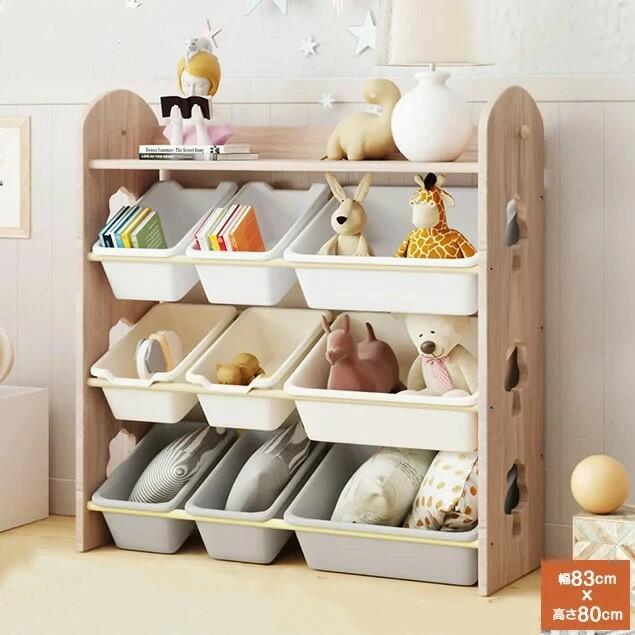 おもちゃ箱 収納棚 オモチャ収納 収納ボックス 幅88 幅103cm ラック かわいい おもち収納 大容量 キッズ ボックス キッズ収納 子供部屋 おもちゃ収納ラック おしゃれ 女の子 男の子 ボックス タンス 仕切り
