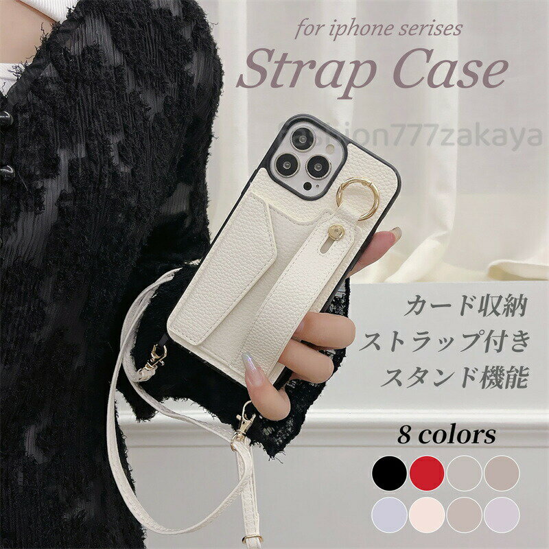 Rakuten - iphone17promax ケース ショルダー iphone air iphone17 pro ケース iphone17 pro max air ケース iphone17pro ケース iphone17 ケース iphone17promax ケース iphoneケース ショルダー ストラップ スマホケース スタンド機能 17 韓国 おしゃれ