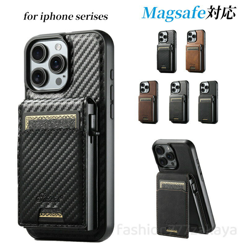 乐天商城 - iphone17promax ケース ショルダー iphone17 pro ケース iphone air iphone air iphone17 pro max air ケース iphone17pro ケース iphone17 ケース iphone17promax ケース iphoneケース スマホケース スタンド機能 17 PU革 おしゃれ